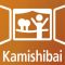Kamishibai-Logo